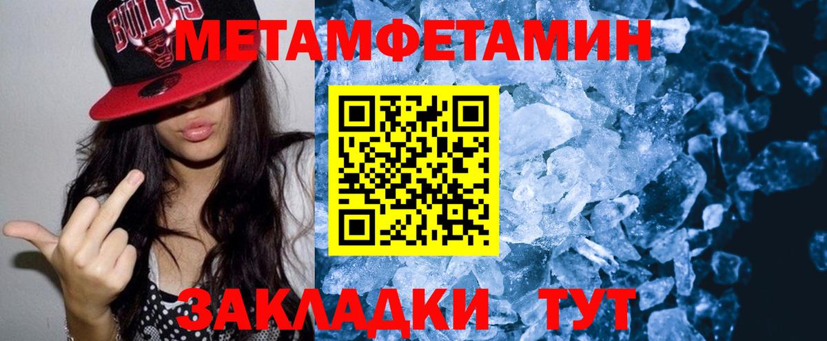 Амфетамин 97%  АМФЕТАМИН  Карабулак  Вход с VPN 