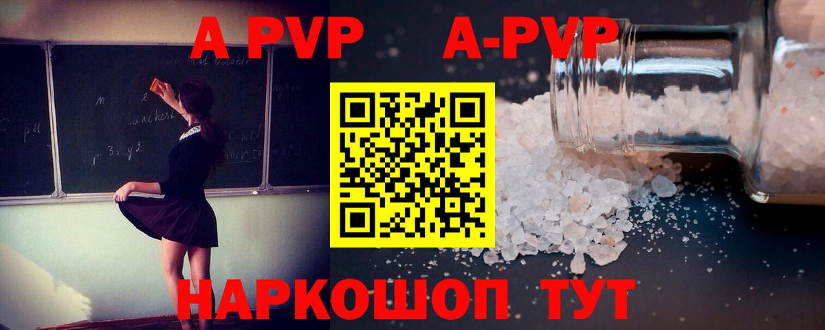цена наркотик  Вход с VPN  Карабулак  Alpha PVP  А ПВП VHQ  A-PVP крисы CK 