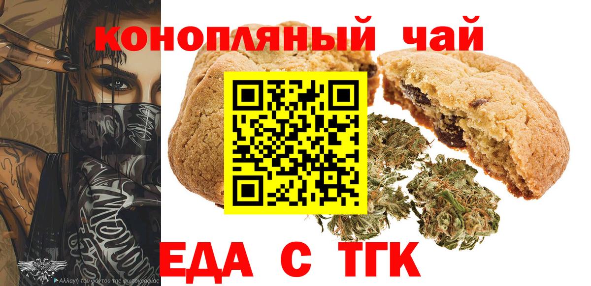 Марихуана  МДМА  COCAIN  Вход с VPN  ГАШ  Меф МЯУ МЯУ кристаллы  Карабулак  APVP СК кристаллы  ГАШИШ 