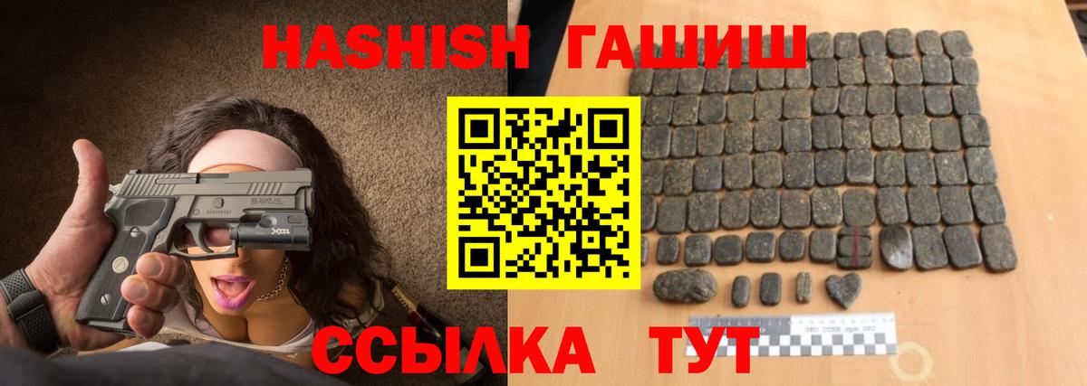 Гашиш ice o lator  Вход с VPN  Карабулак  ГАШИШ VHQ 