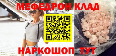 сатива Канаш