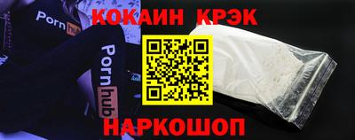 дурь Кандалакша