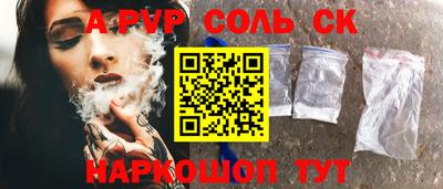 дурь Камышлов