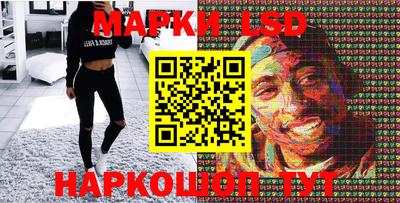 дурь Кандалакша