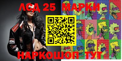 дурь Кандалакша