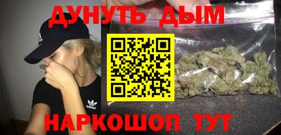 дурь Камышлов