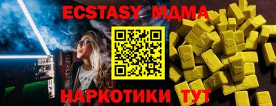 дурь Кандалакша