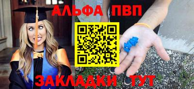 сатива Ставрополь