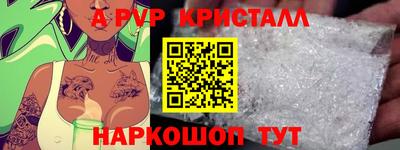дурь Камышлов