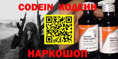 дурь Камышлов