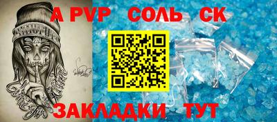 дурь Камышлов