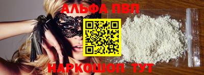 дурь Камышлов