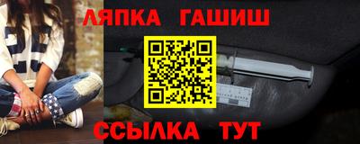 дурь Кандалакша