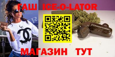 дурь Кандалакша