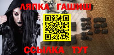 гашишное масло Старая Купавна