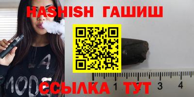 сатива Канаш