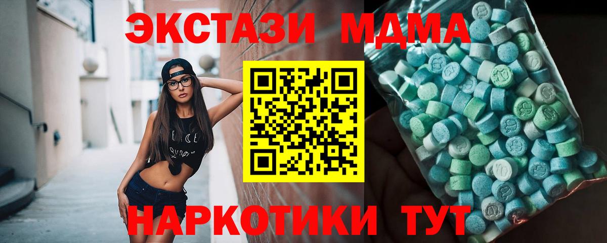 Карабулак  MDMA молли  MDMA  MDMA кристаллы  Вход с VPN 