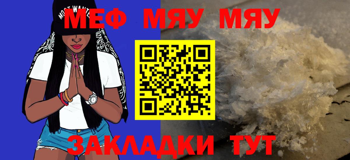 Кокаин Карабулак