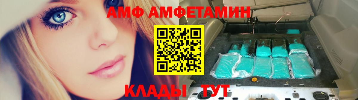 МЕТАМФЕТАМИН Methamphetamine Карабулак