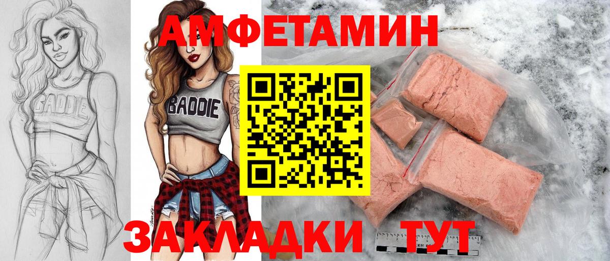 Метамфетамин мет  Вход с VPN  Карабулак 