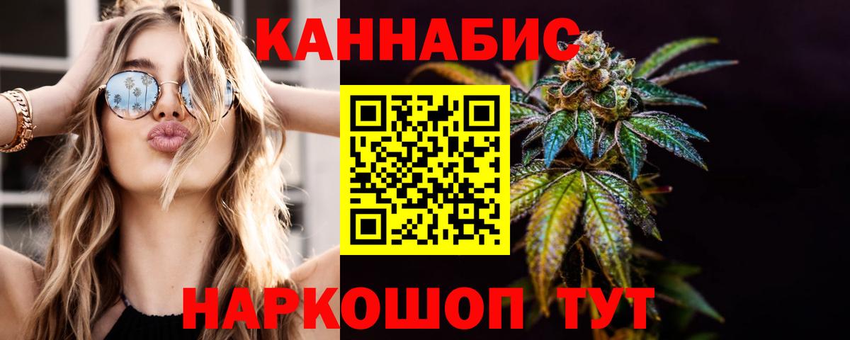 Бошки марихуана Ganja  Марихуана тримм  Конопля White Widow  Вход с VPN  Карабулак 